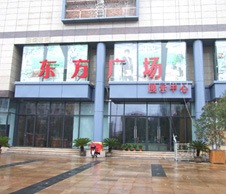 北京東方廣場(chǎng)網(wǎng)絡(luò)設(shè)備供及系統(tǒng)集成服務(wù)