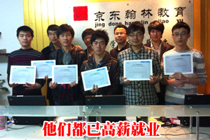 鴻遠(yuǎn)騰達(dá)旗下培訓(xùn)部-京東翰林防災(zāi)就業(yè)班