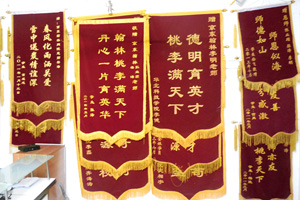 鴻遠(yuǎn)騰達(dá)旗下培訓(xùn)部-京東翰林學(xué)員贈(zèng)送錦旗