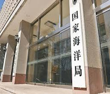 國家海洋局網(wǎng)絡(luò)設(shè)備、電腦供應(yīng)及系統(tǒng)集成服務(wù)