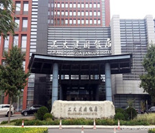 工大建國飯店網(wǎng)絡(luò)調(diào)備及無線覆蓋