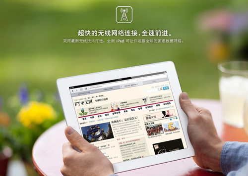 鴻遠(yuǎn)騰達(dá) 這是一個(gè)神奇的WIFI