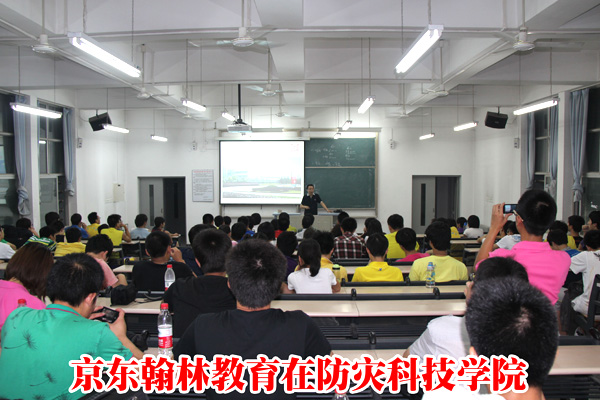 京東翰林教育在防災(zāi)科技學(xué)院.jpg