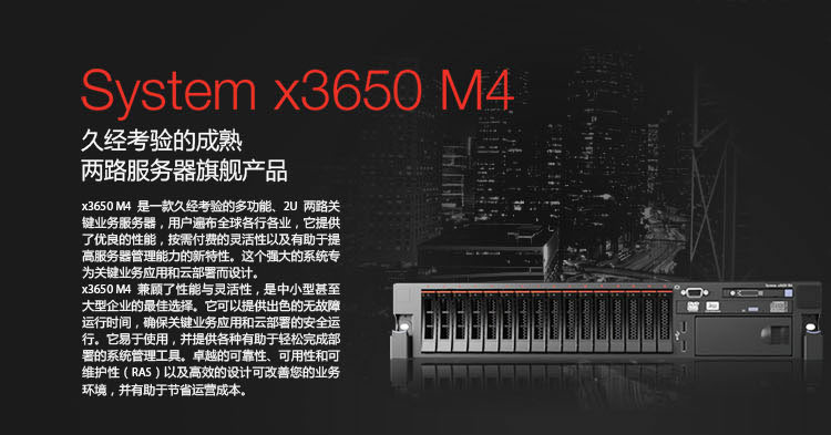 x3650_M4-1.jpg x3650_M4-1.jpg