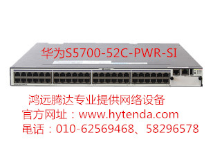 S5700-52C-PWR-SI S5700-52C-PWR-SI