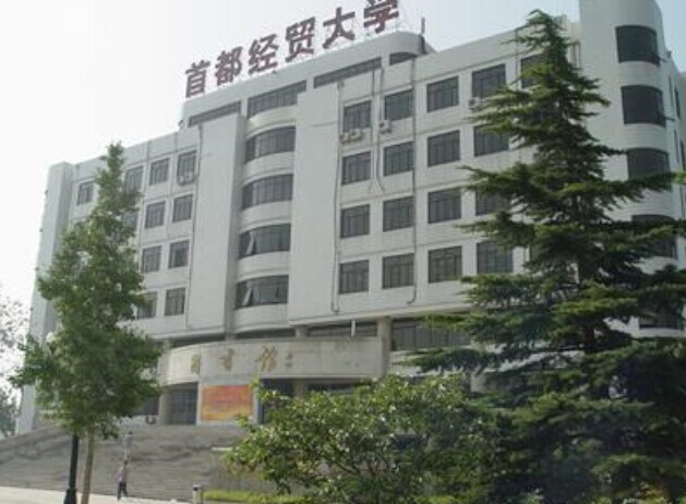 鴻遠(yuǎn)騰達(dá)助力首經(jīng)貿(mào)大學(xué)教學(xué)樓網(wǎng)絡(luò)基礎(chǔ)架構(gòu)設(shè)力備