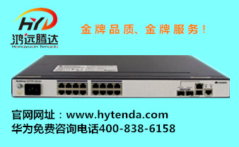 北京華為交換機(jī)S2700系列交換機(jī) 北京華為交換機(jī)S2700系列<a href='' class='keys' title='點(diǎn)擊查看關(guān)于交換機(jī)的相關(guān)信息' target='_blank'>交換機(jī)</a>